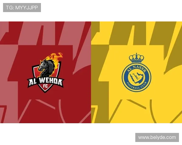 新援哈姆丹待批复已可出战胜利